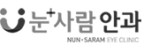 잠실눈사람안과