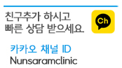 카카오톡